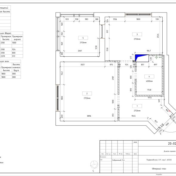 Чертеж дизайн проекта однокомнатной квартиры
