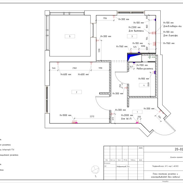 Чертеж дизайн проекта однокомнатной квартиры