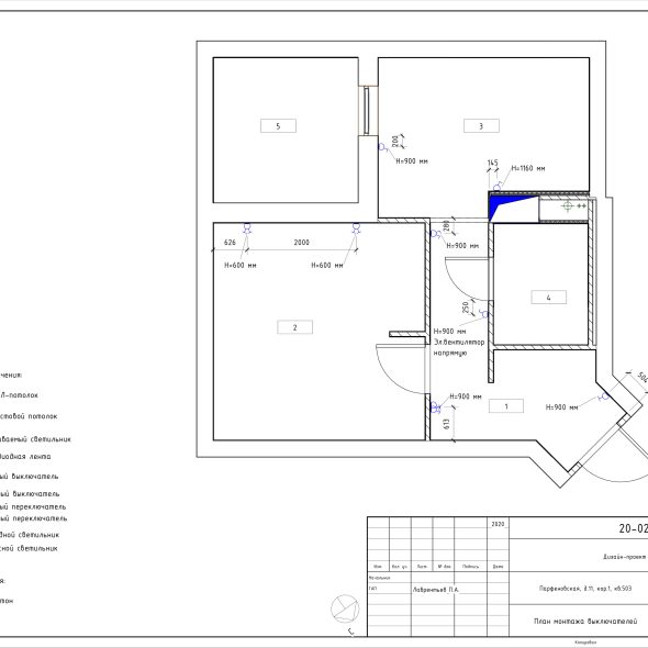 Чертеж дизайн проекта однокомнатной квартиры