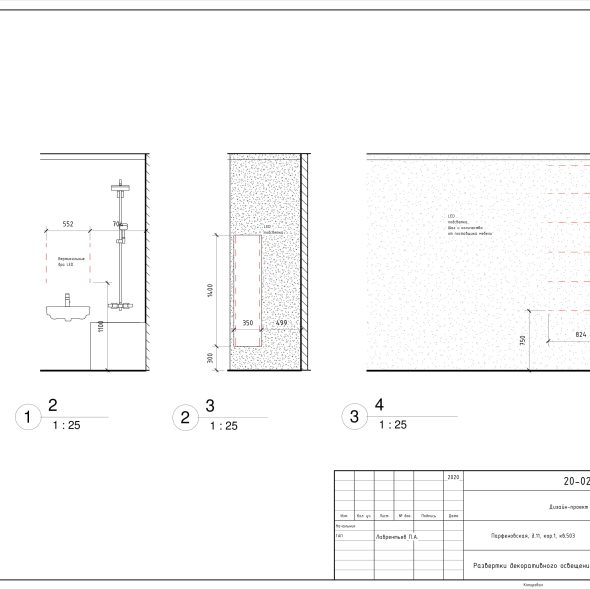 Чертеж дизайн проекта однокомнатной квартиры