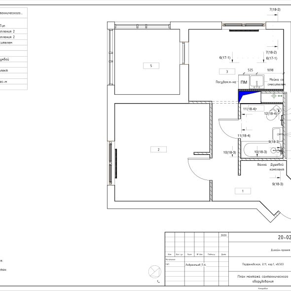 Чертеж дизайн проекта однокомнатной квартиры