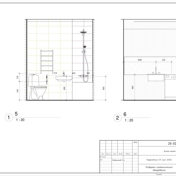 Чертеж дизайн проекта однокомнатной квартиры