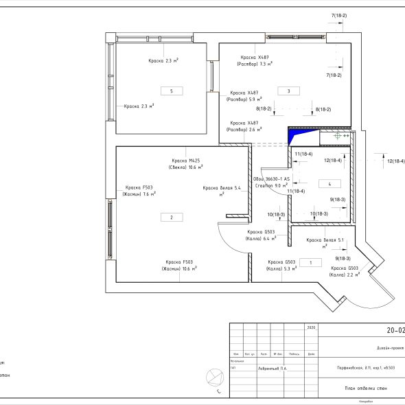Чертеж дизайн проекта однокомнатной квартиры