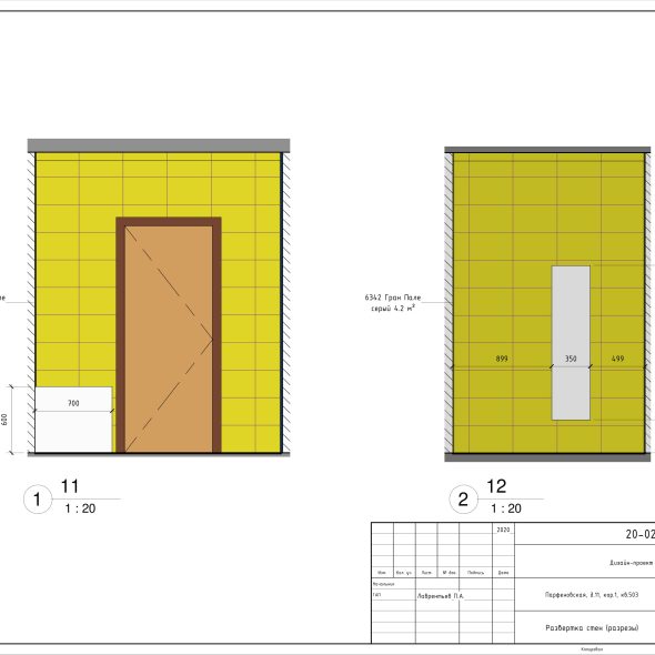Чертеж дизайн проекта однокомнатной квартиры