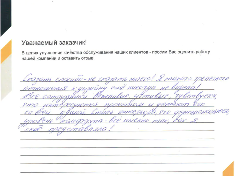 превью статьи
