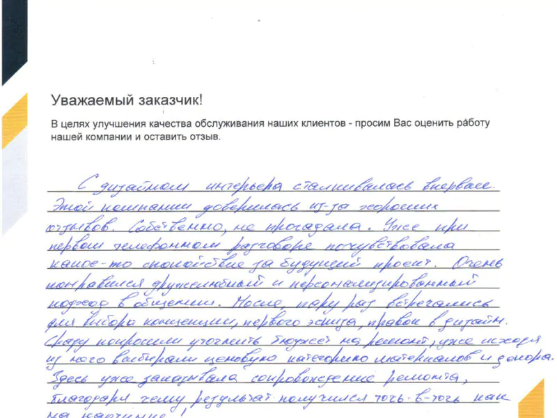 превью статьи